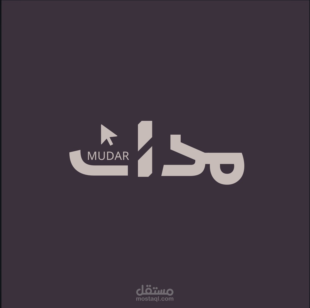 تصميم هوية بصرية لشركة تقنية