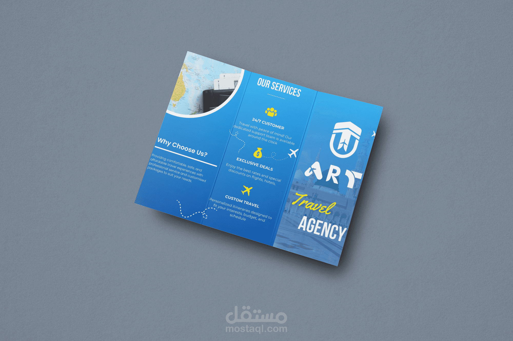 تصميم مواد دعائية متكاملة