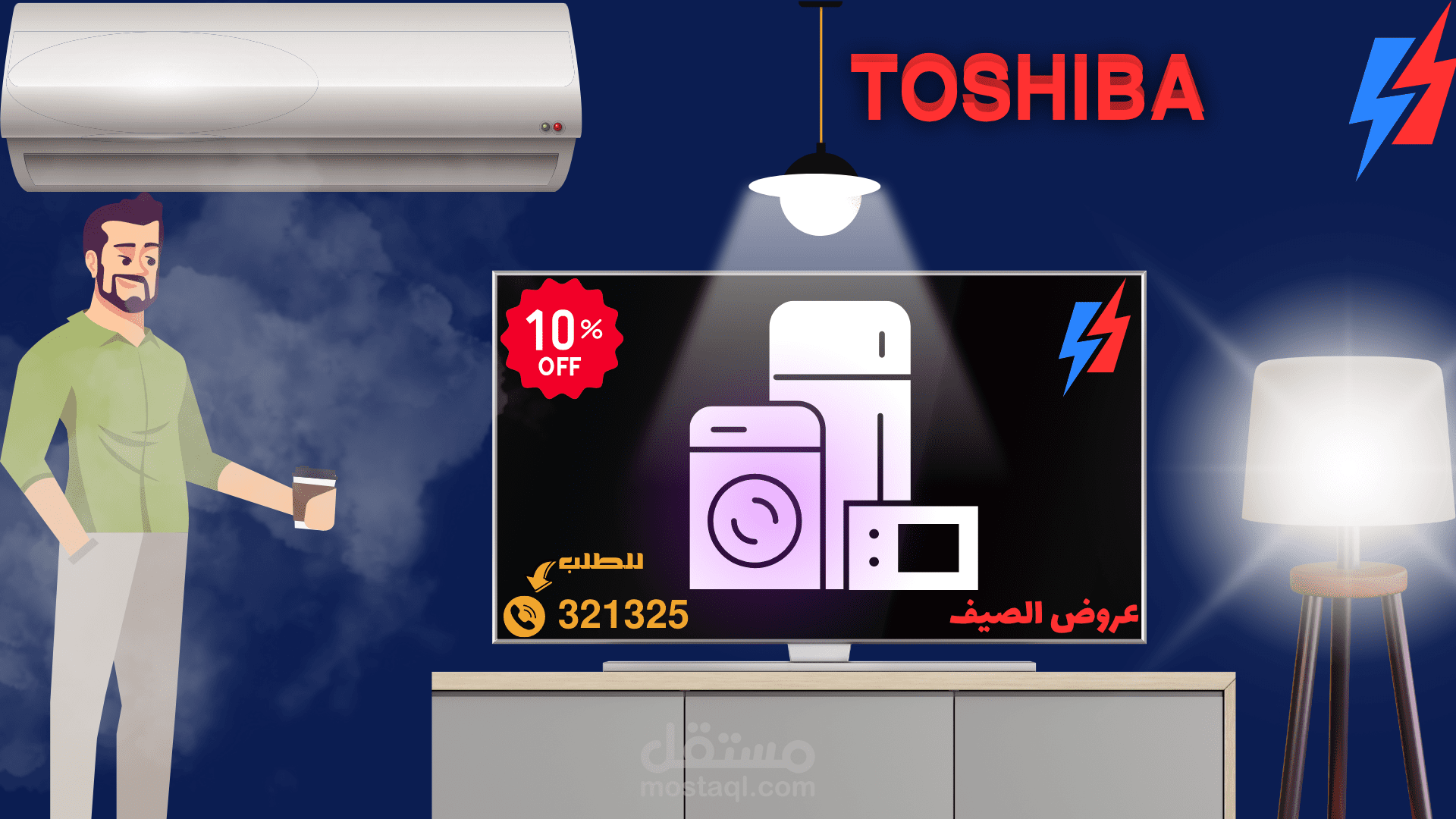 إعلان سوشيال ميديا لشركة توشيبا