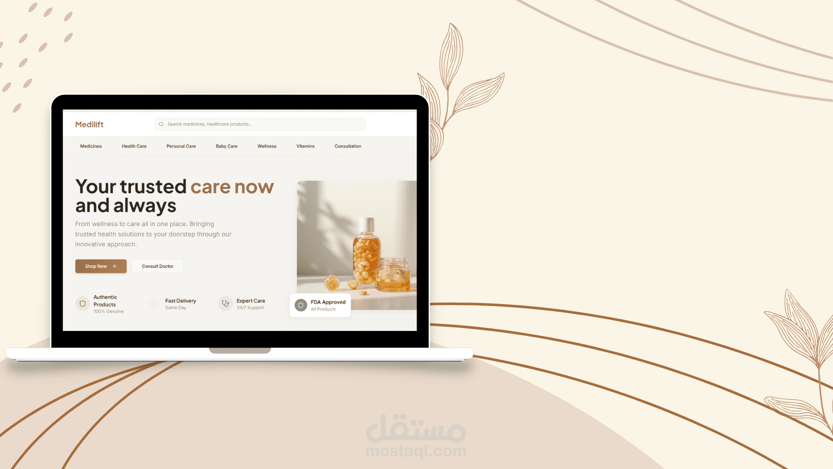 تصميم واجهة متجر إلكتروني احترافي للمنتجات والخدمات الطبية