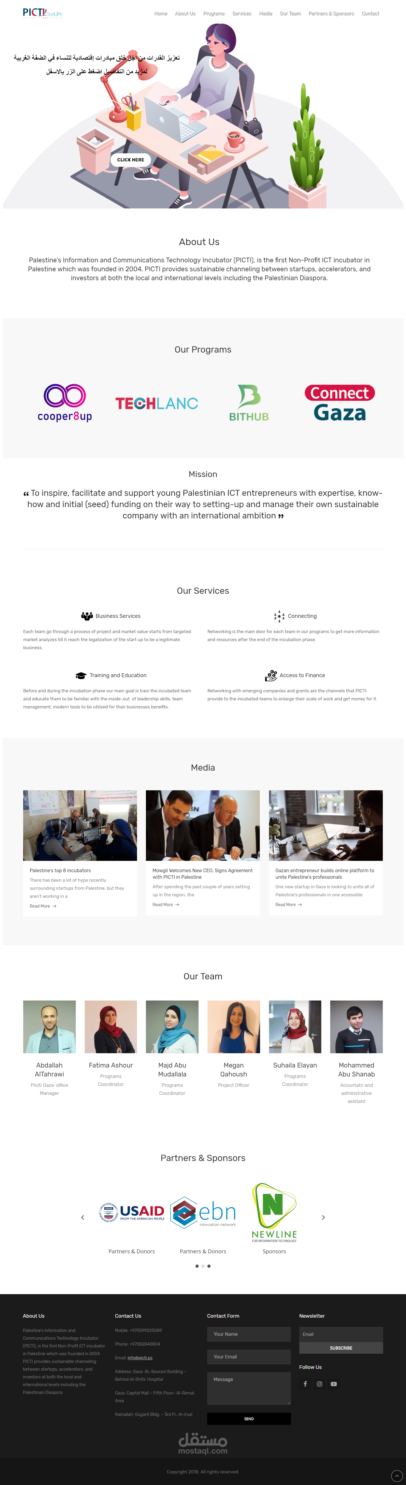 ووردبريس landing page using WordPress (صفحة هبوط)