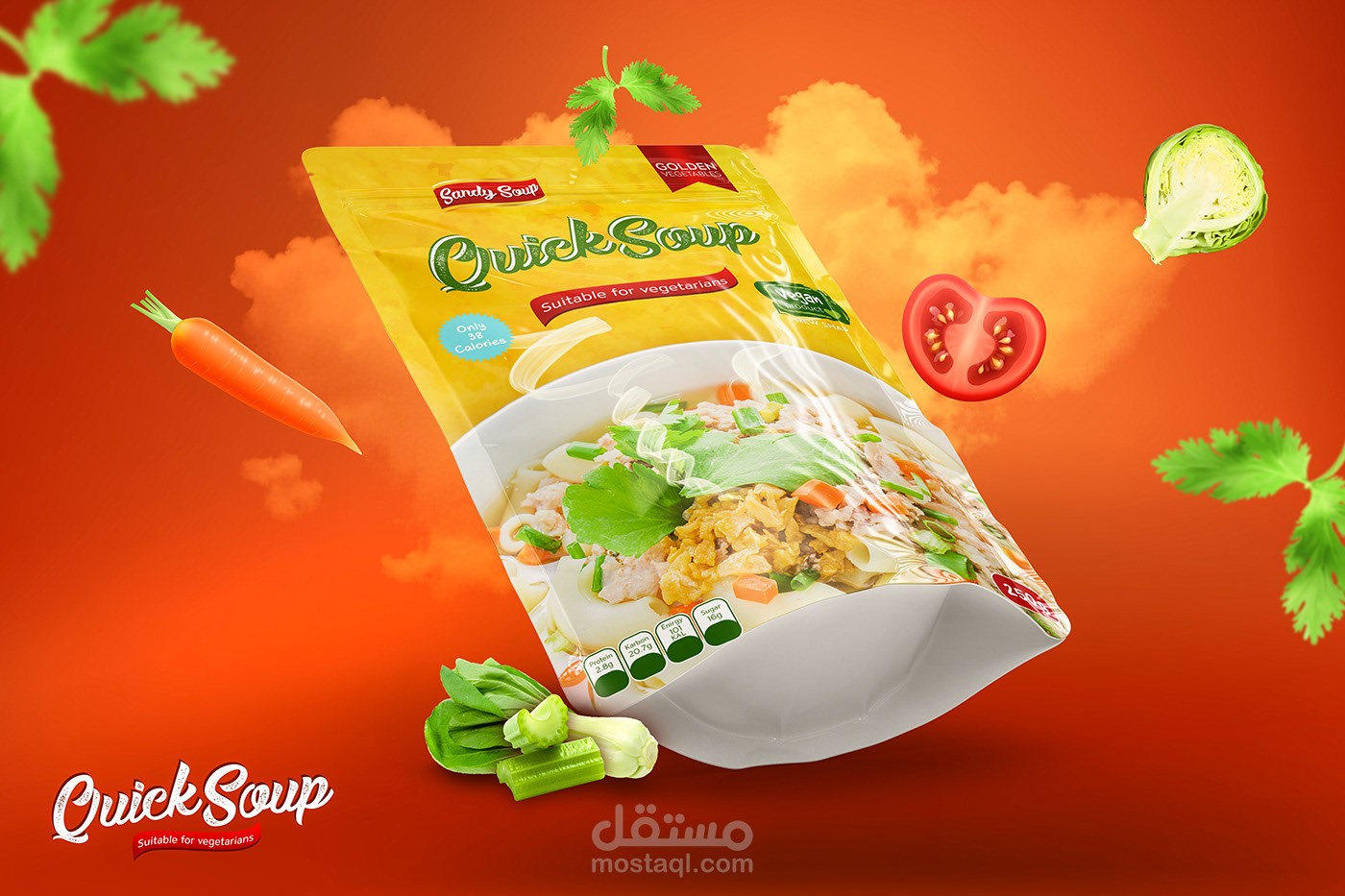 تصميم غلاف لشوربة سريعة التحضير  Quick soup pack Design