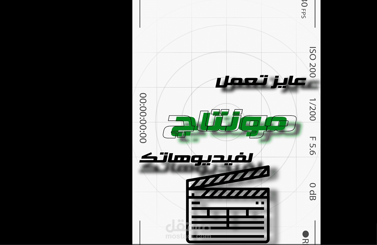 اعلان لنفسي