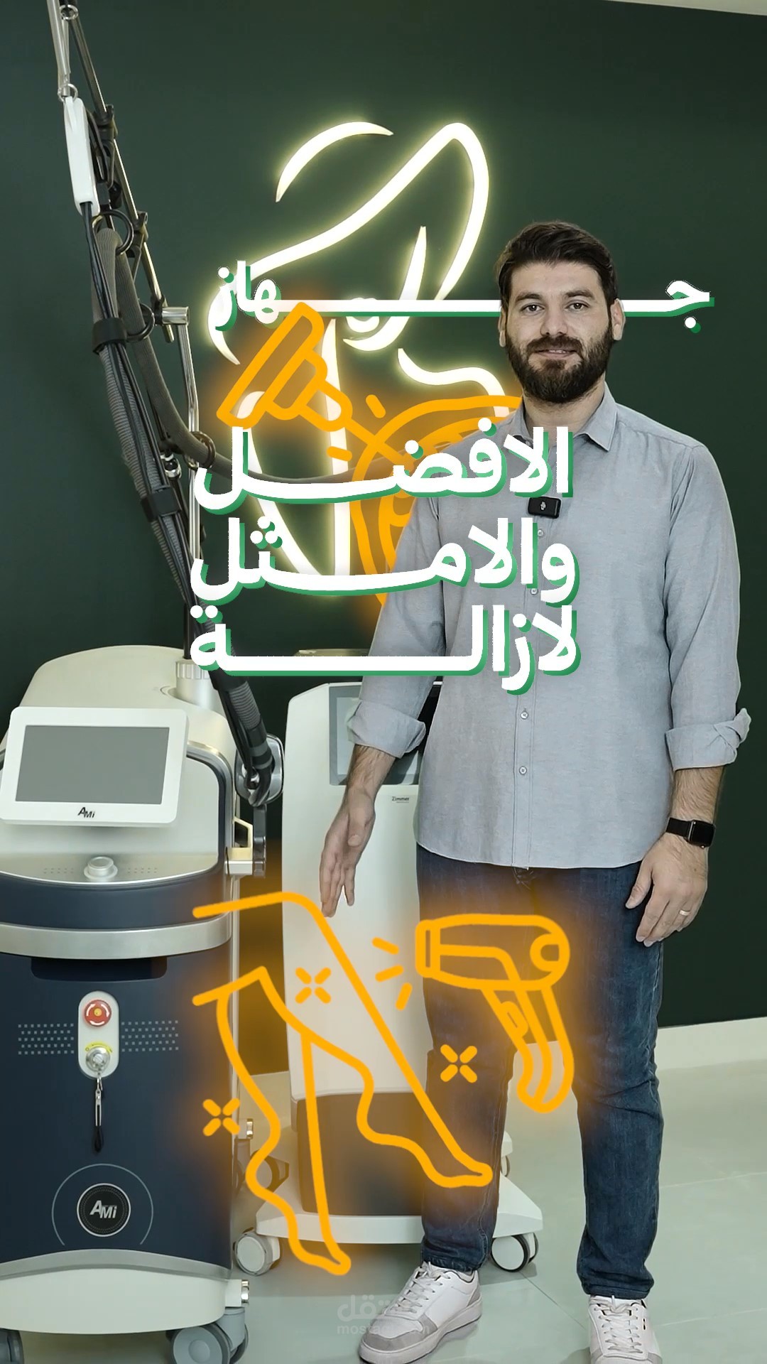 مونتاج ريلز قصير احترافى