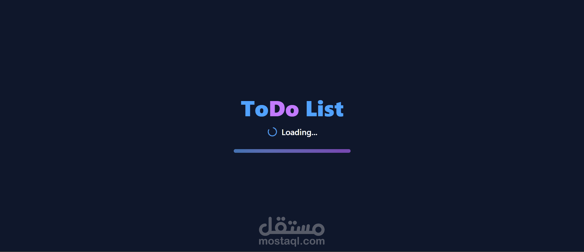قائمة مهام Full-Stack