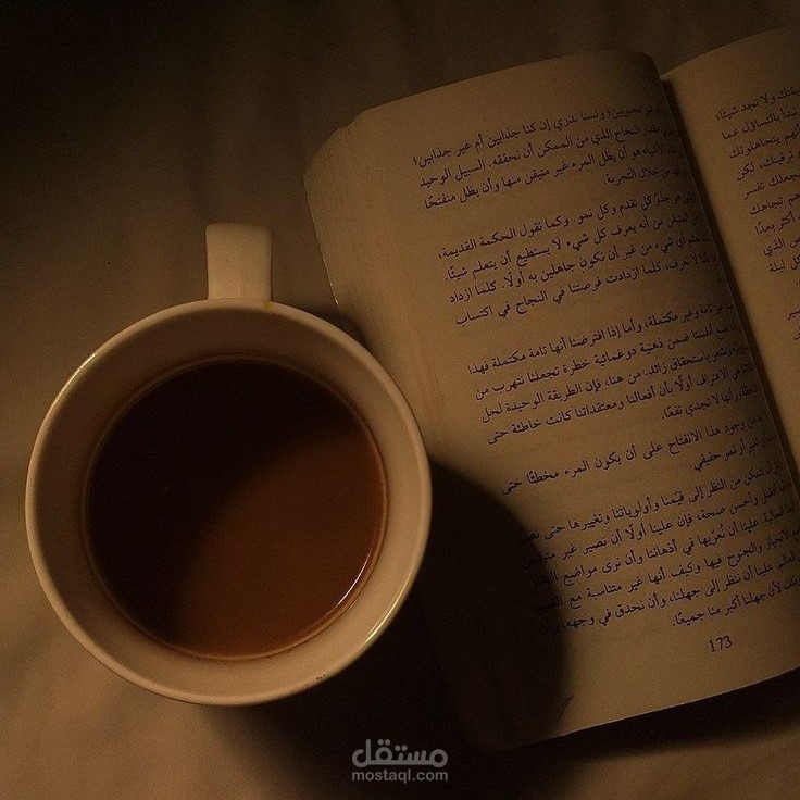 مقالات في مختلف جوانب الحياة