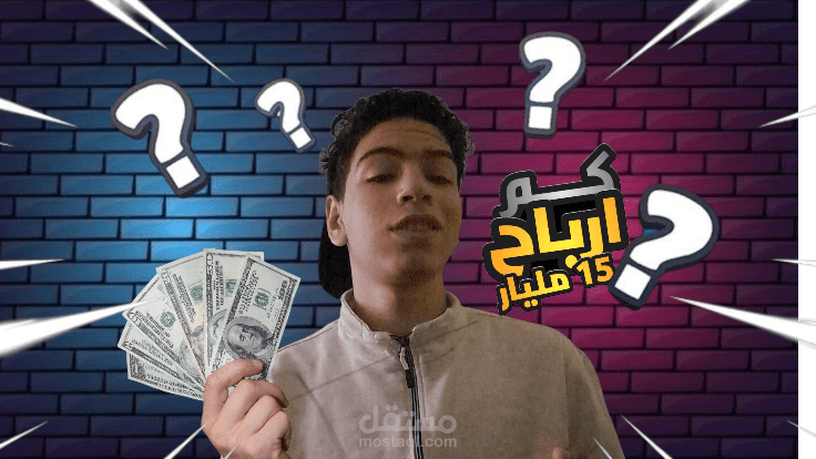 تصميم صور مصغرة لمحتوى تعليمي