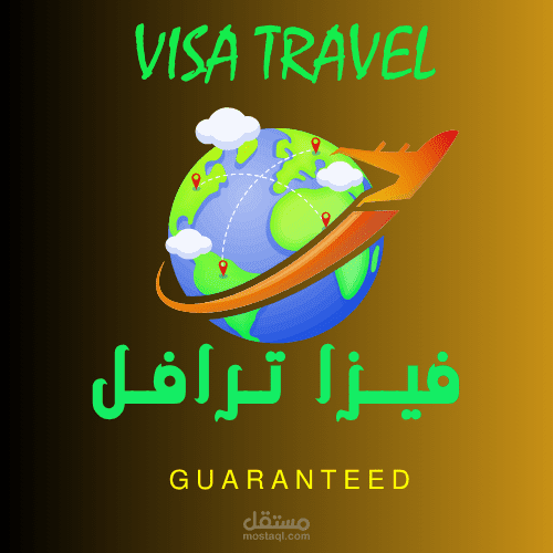 تصميم شعارات وهوية بصرية جذابة لخدمات السفر