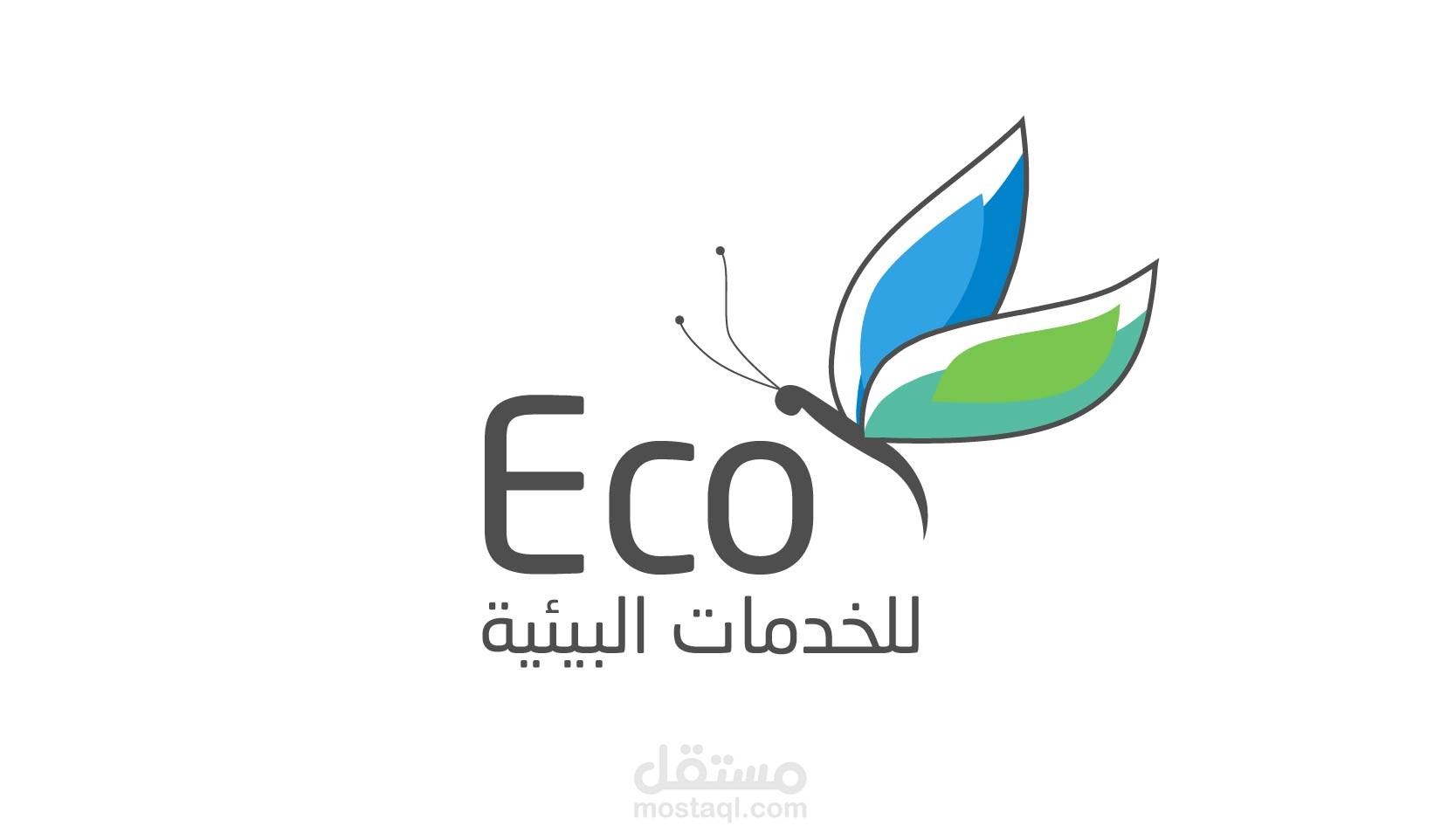 Eco Logo