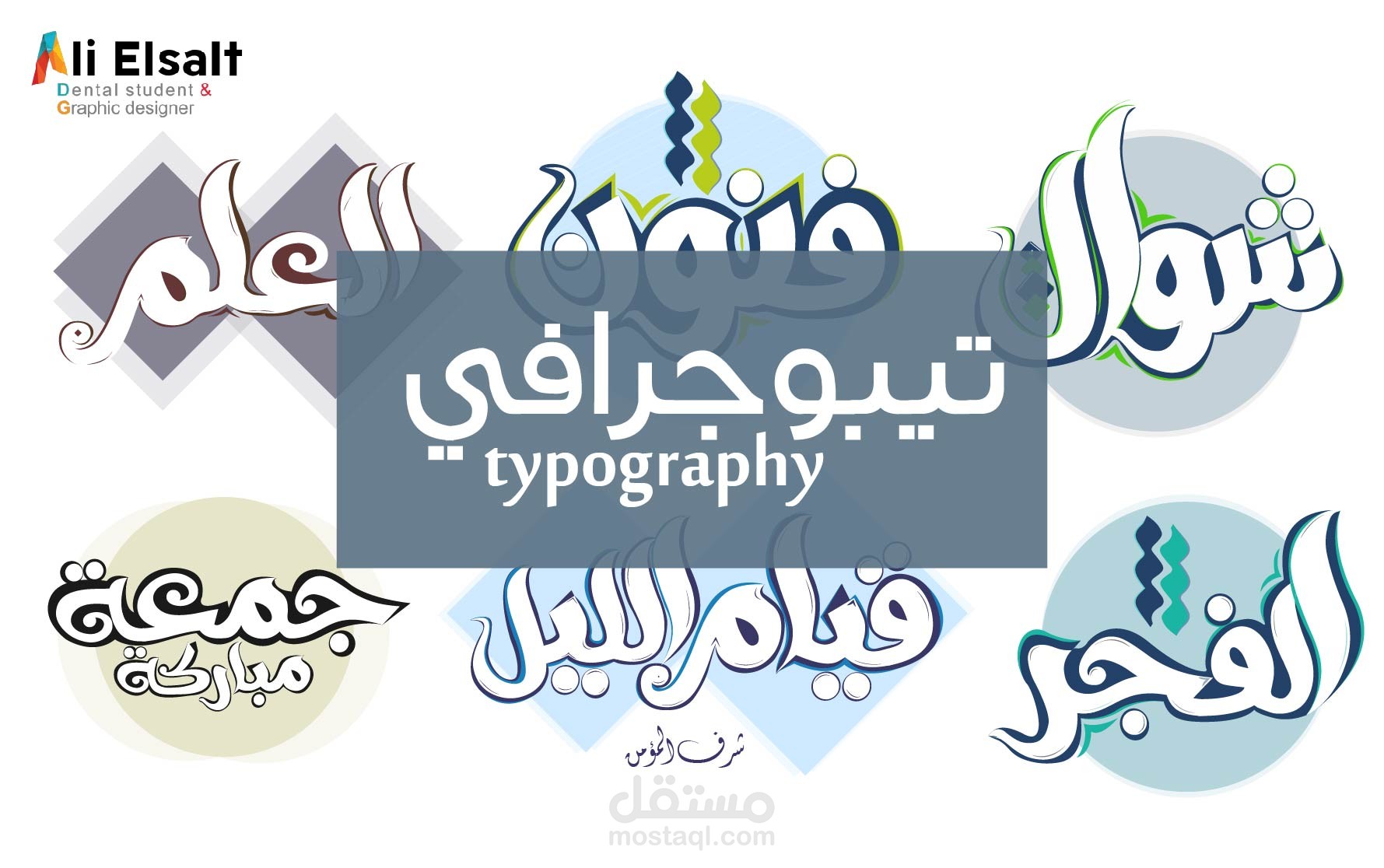 Arabic Typography