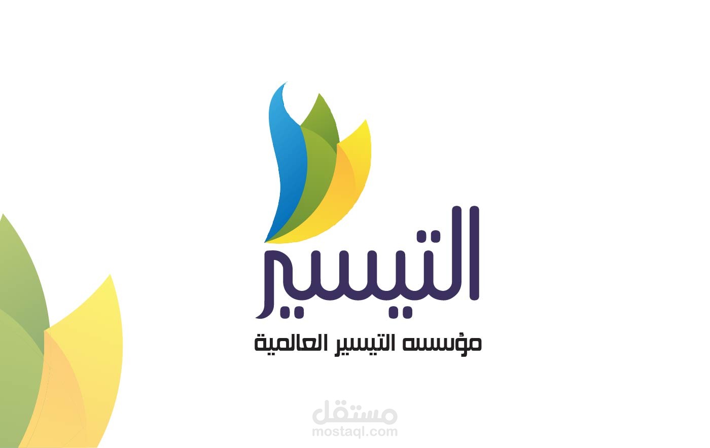 Al Tayser logo