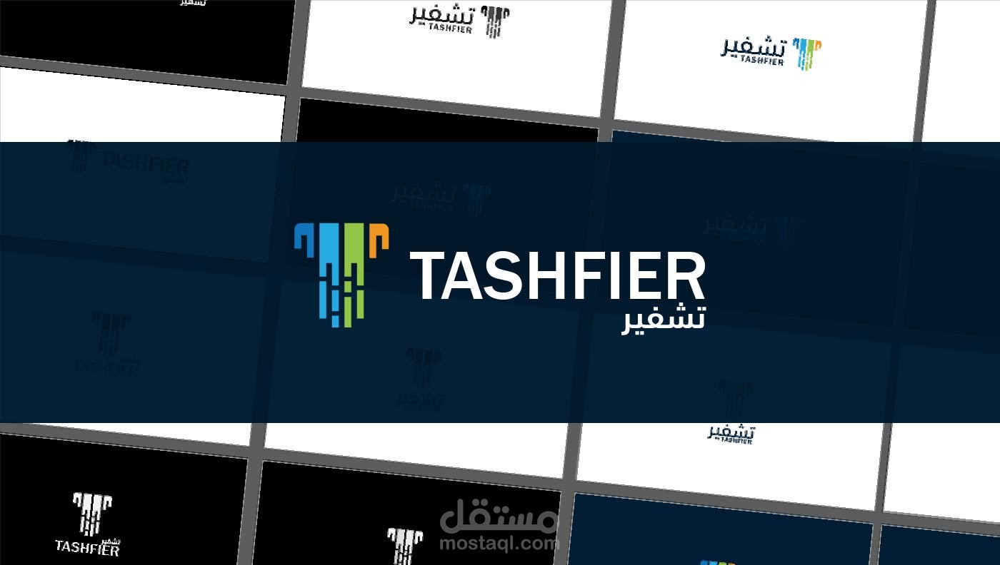 Tashfier logo