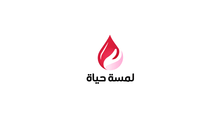 Lamsat Hayat Logo