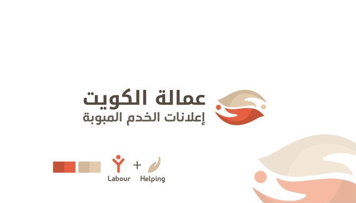 3malah Al-kuwait Logo