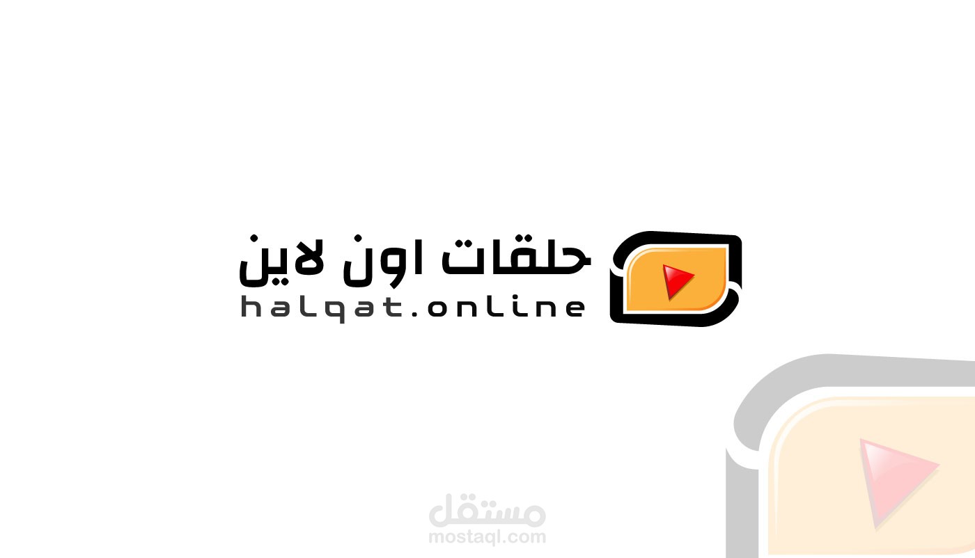 Halqalt Online Logo