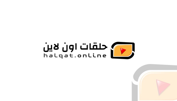 Halqalt Online Logo