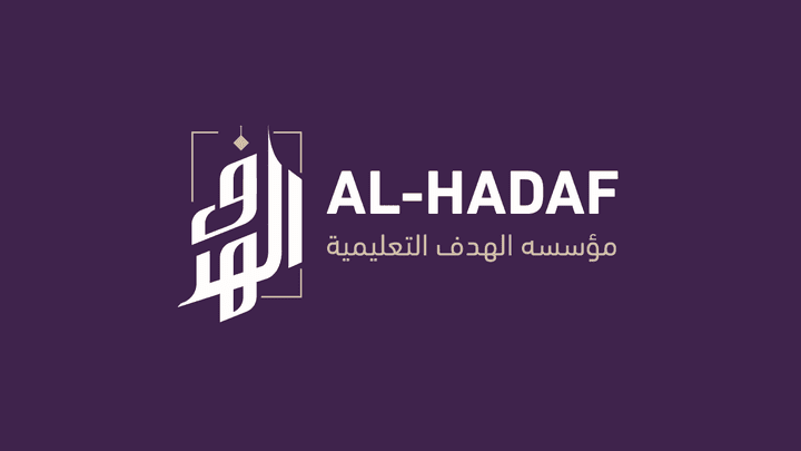 Al-hadaf Logo