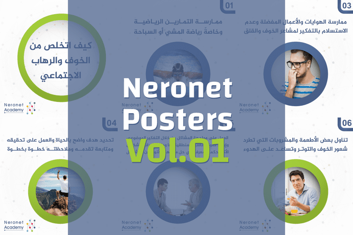 Neronet Posters Vol.01