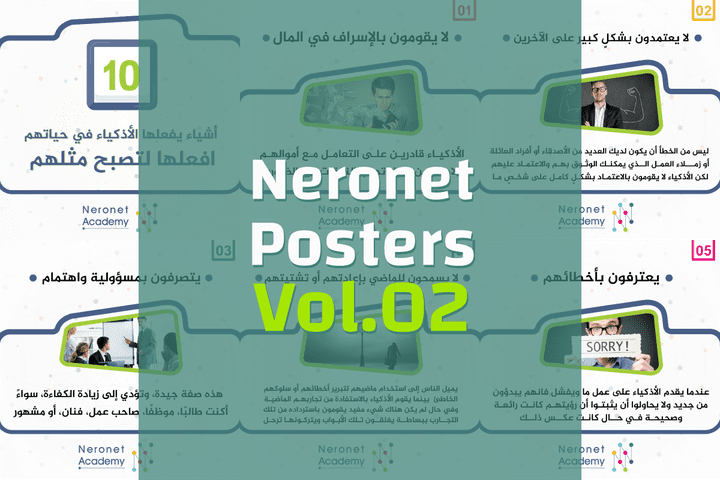 Neronet Posters Vol.02
