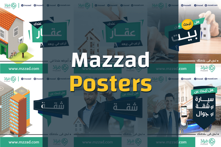 Mazzad Posters
