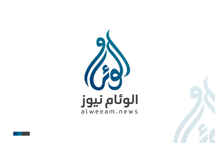 AlWaam Logo