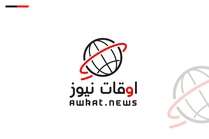 Awqat News Logo