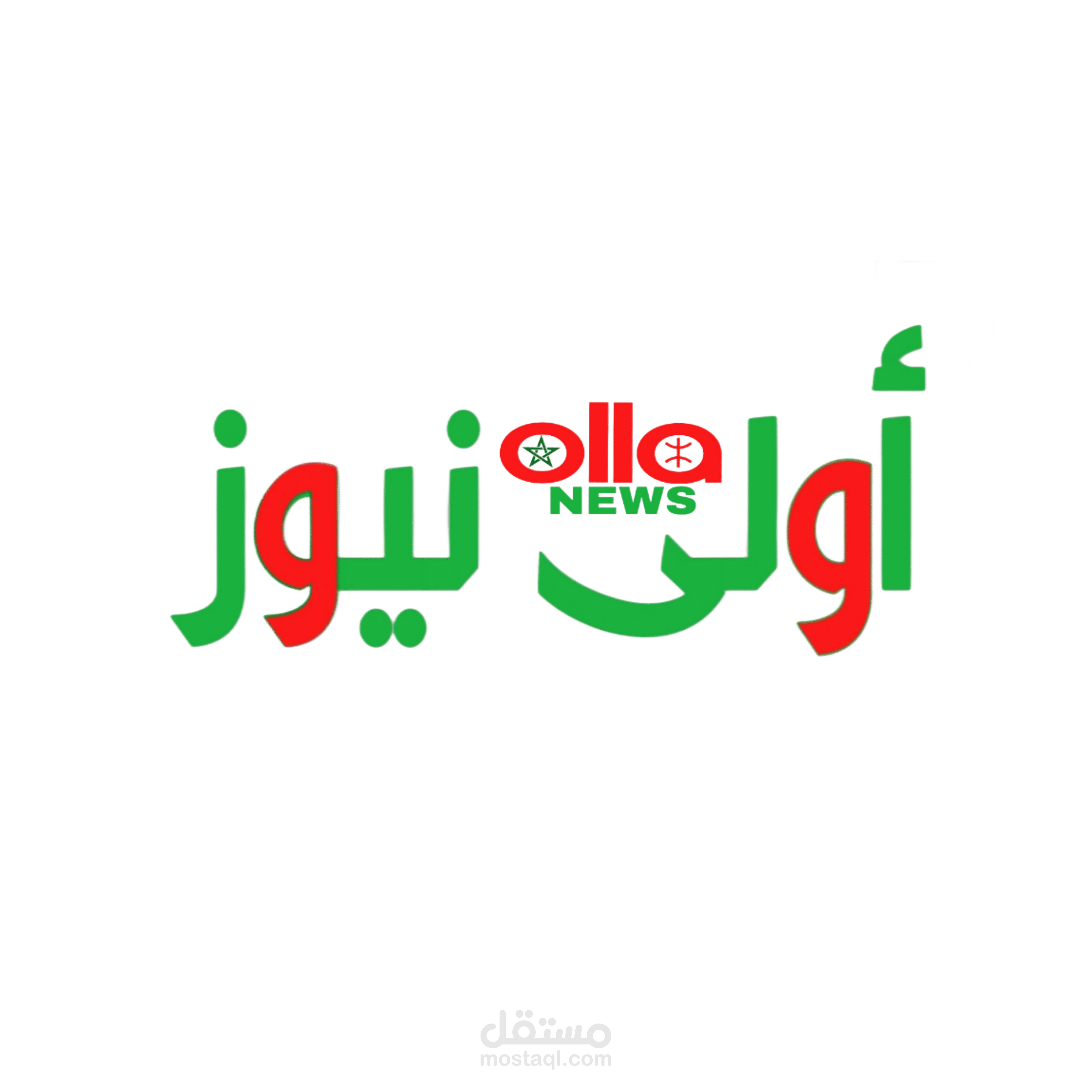 انترو لصفحة إخبارية