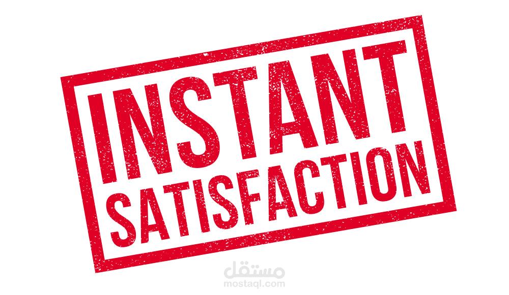 Short Video (Reel) About (Instant Satisfaction)