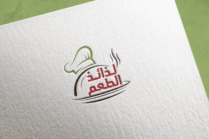 لوغو شركة تقديم وجبات سعودية