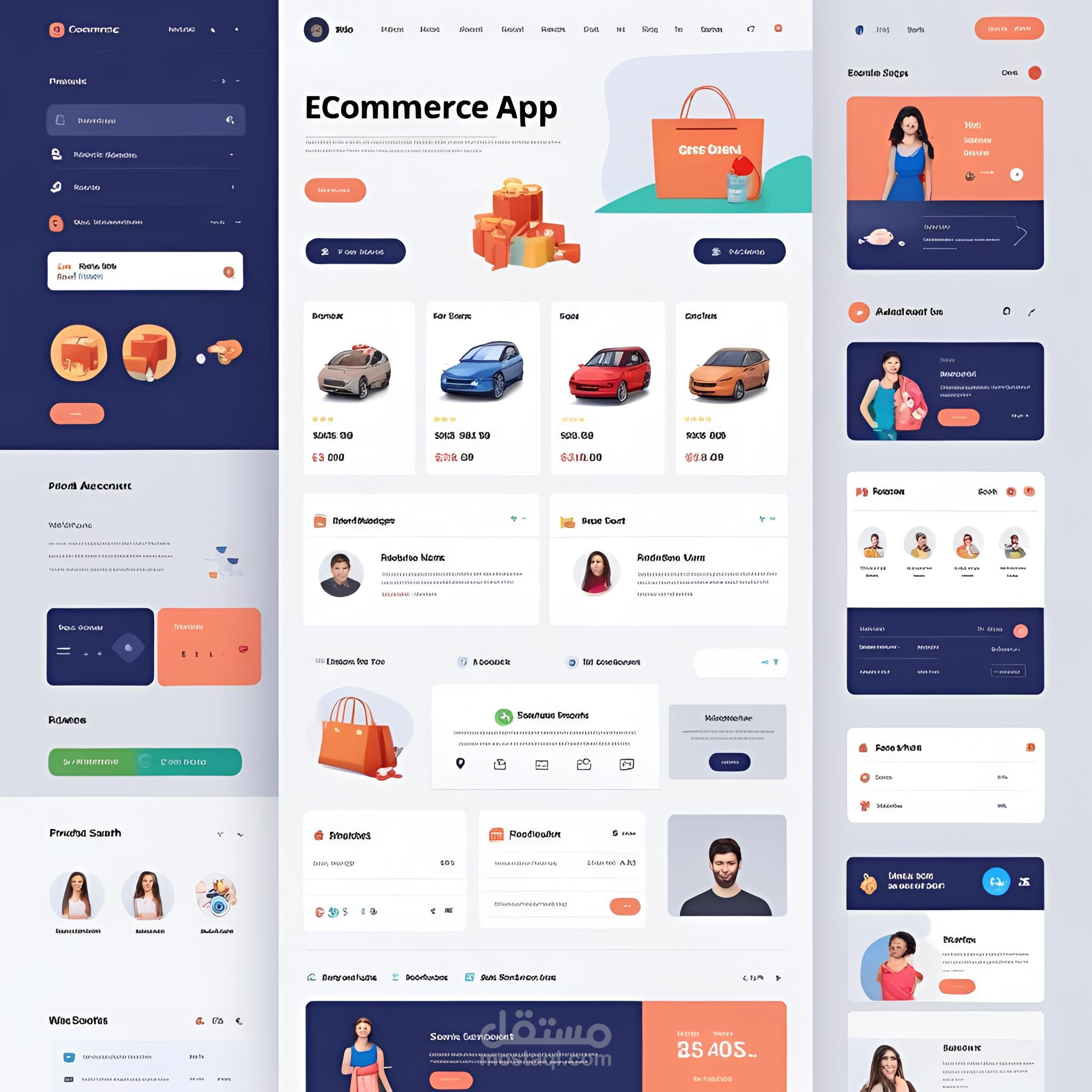 E-Commerce