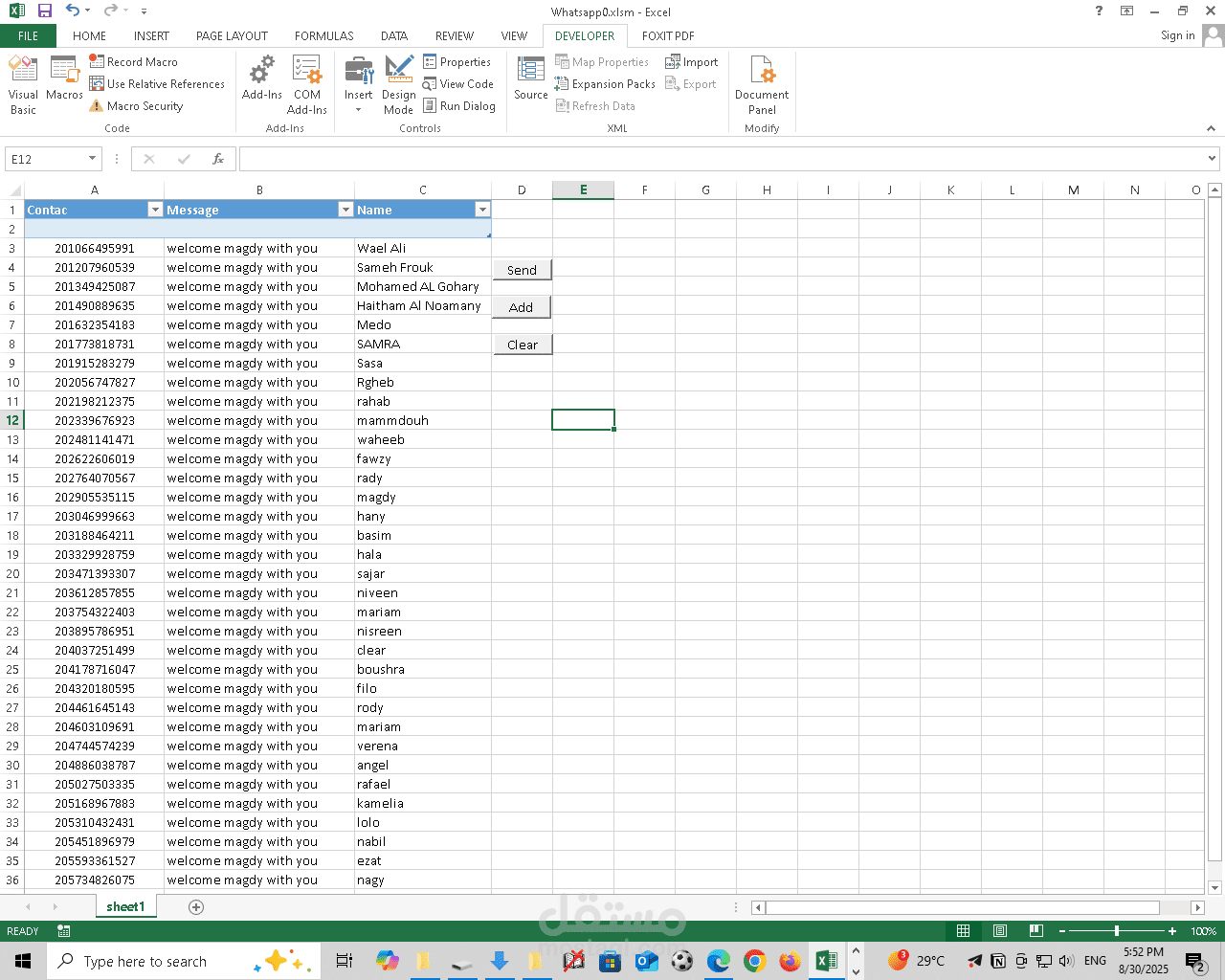 إنشاء كود VBA في Excel لإرسال رسائل واتساب أوتوماتيكياً