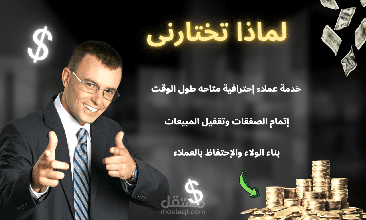 : حلول رقمية متكاملة لمجموعة شركات (مع الأستاذة فاطمة المنصوري - الإمارات)