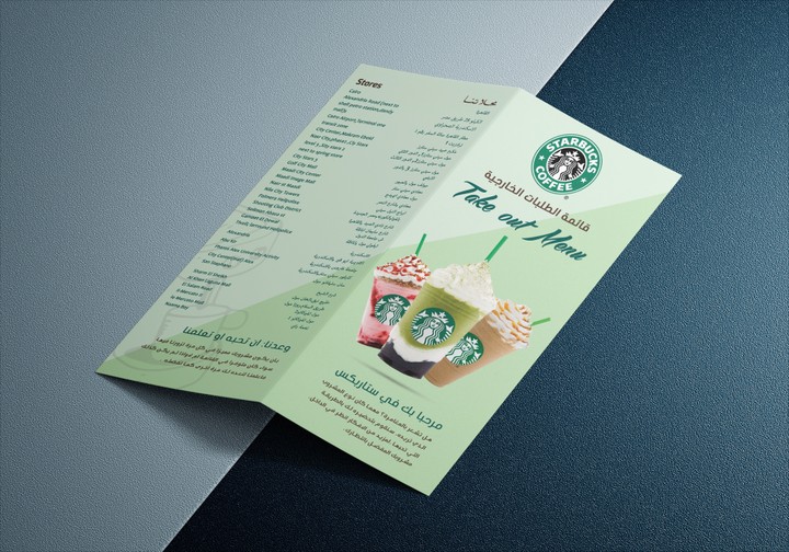 starbucks menu design