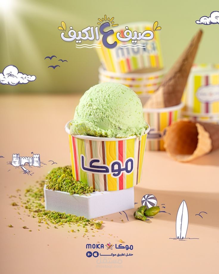 تصميم جرافيك