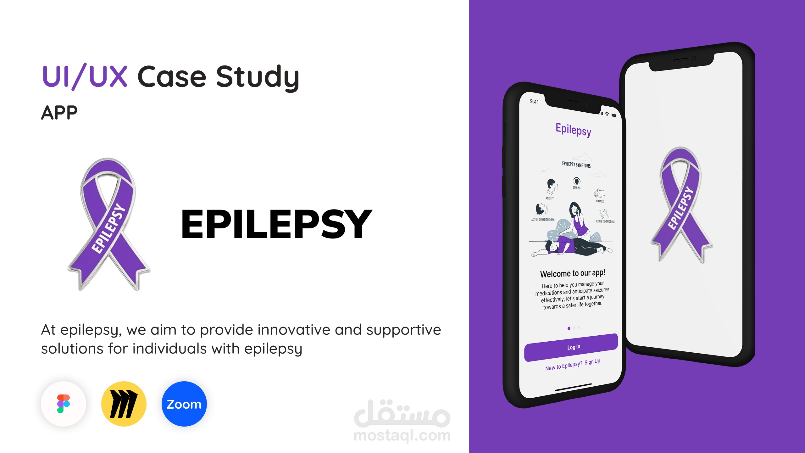 تصميم تطبيق Epilepsy – UI/UX Design
