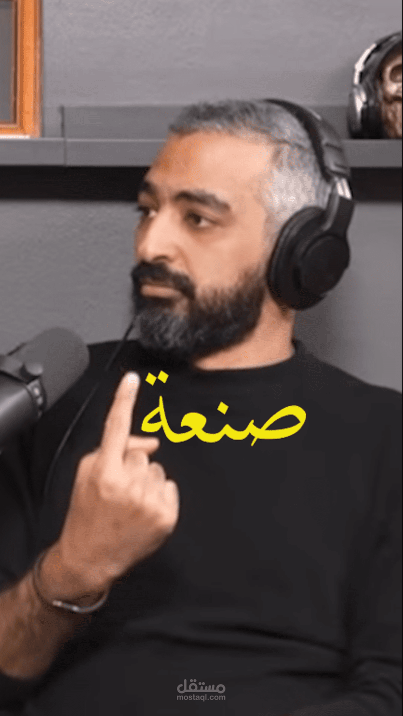ريل احترافى عن الظروف الاقتصادية