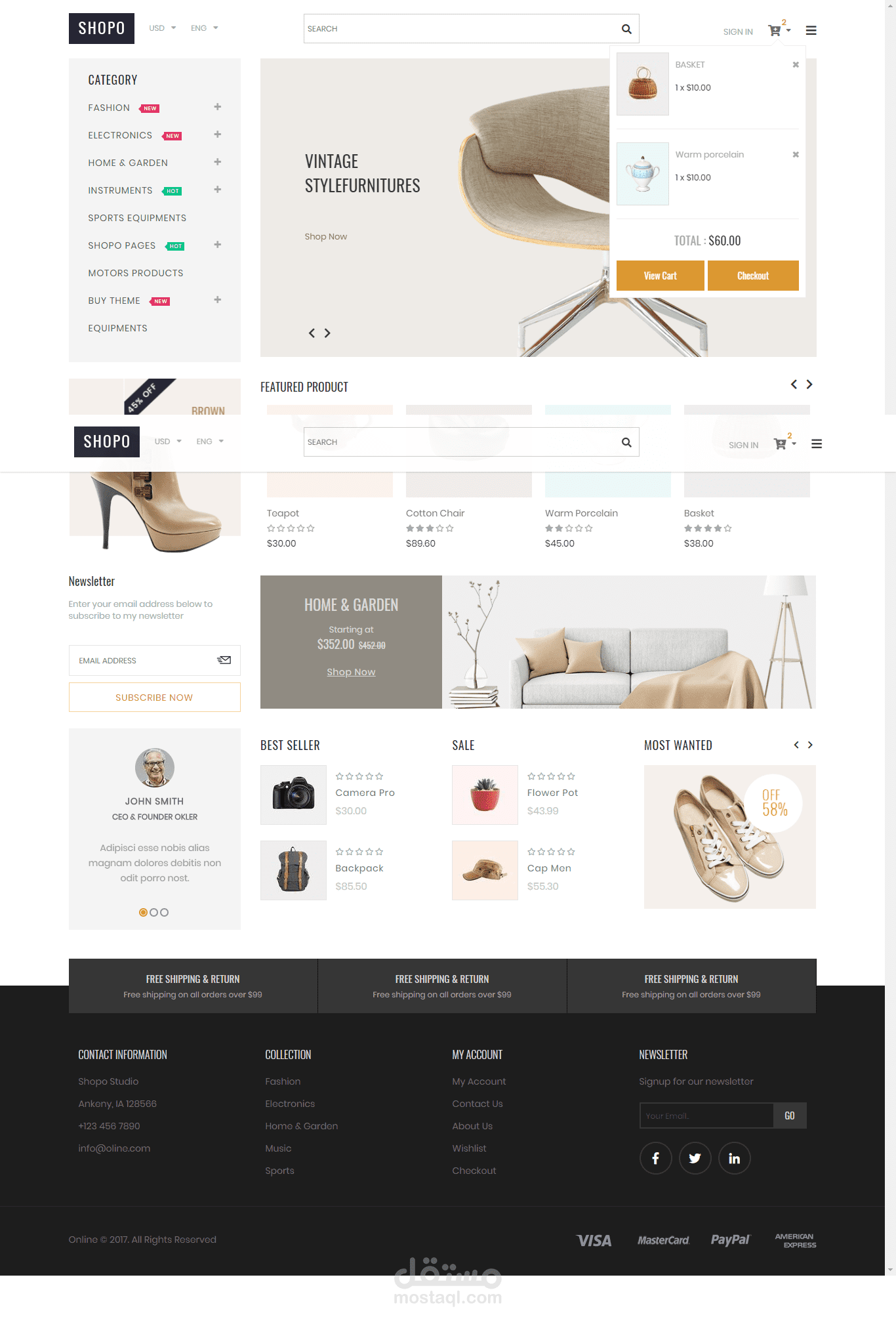 shopping homepage | مستقل