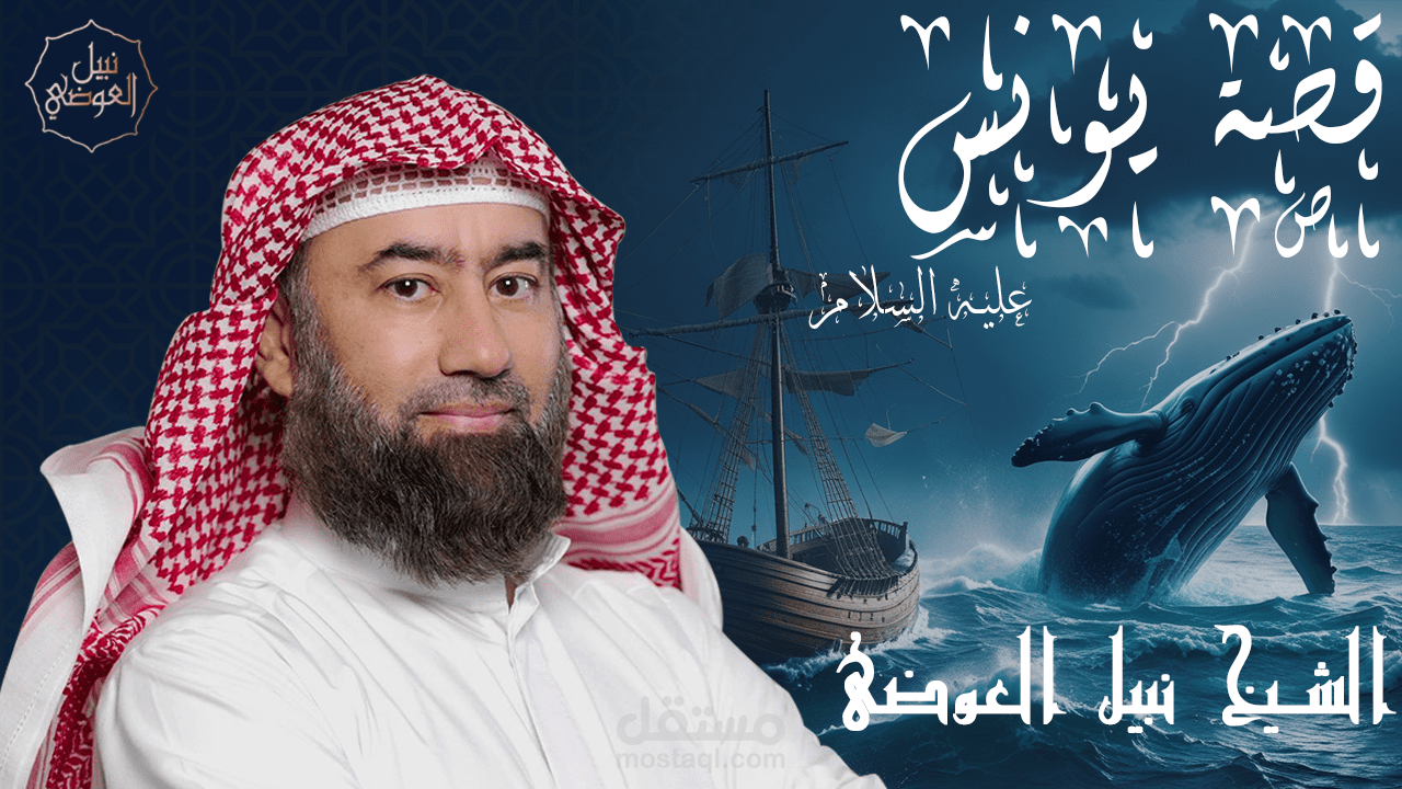 تصميم Thumbnails احترافية