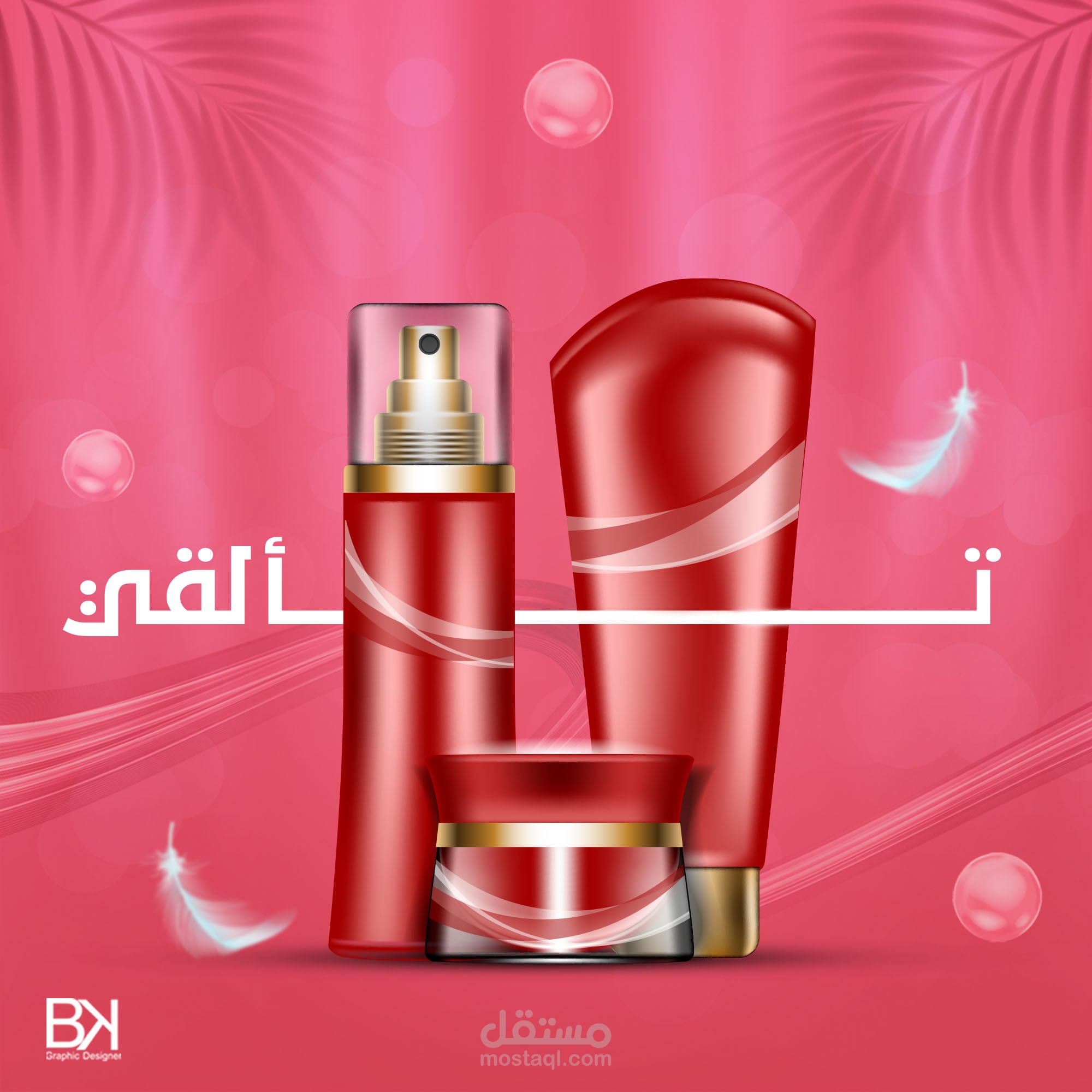 تصميم إعلان سوشيال ميديا