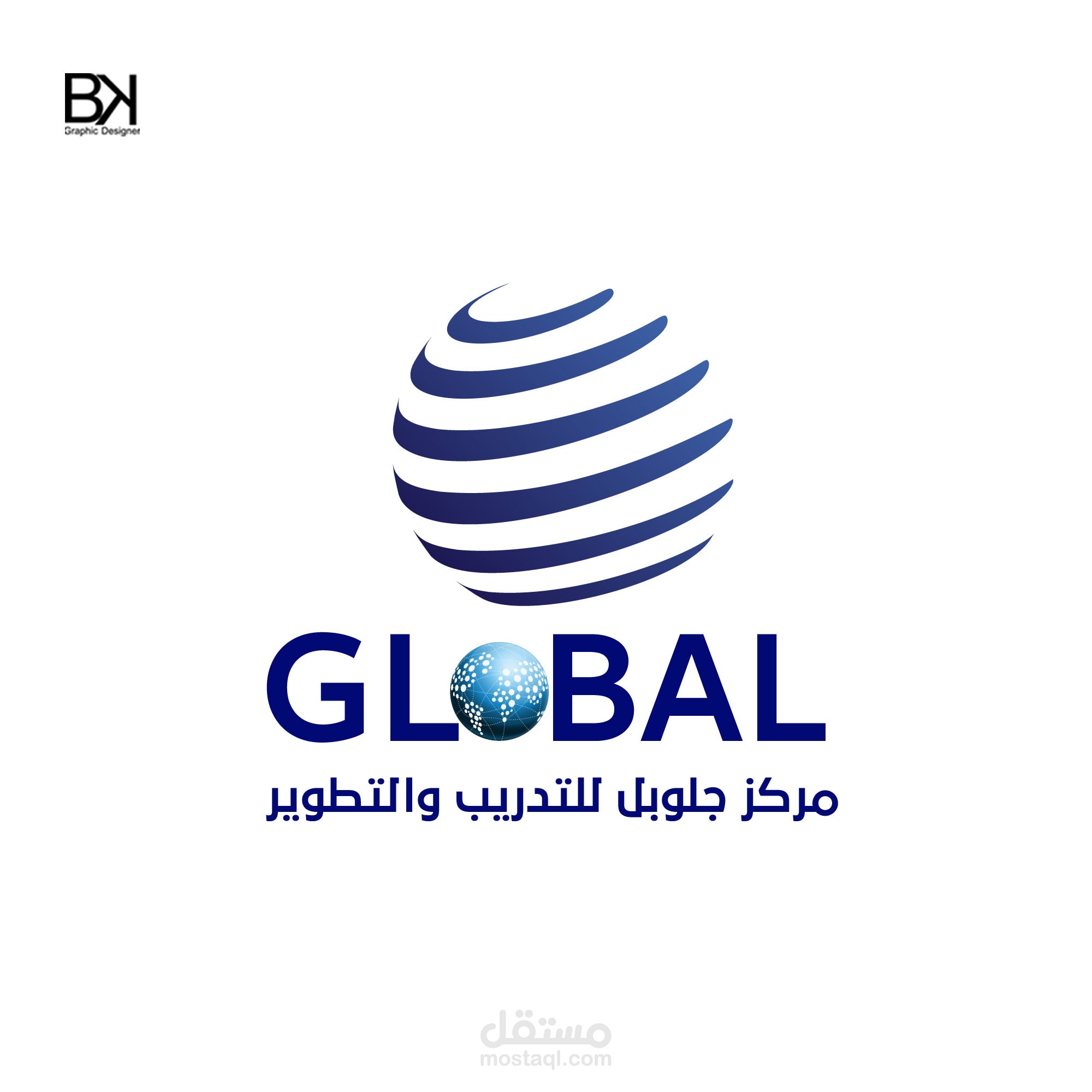شعار لمركز جلوبل للتدريب والتطوير Global Center