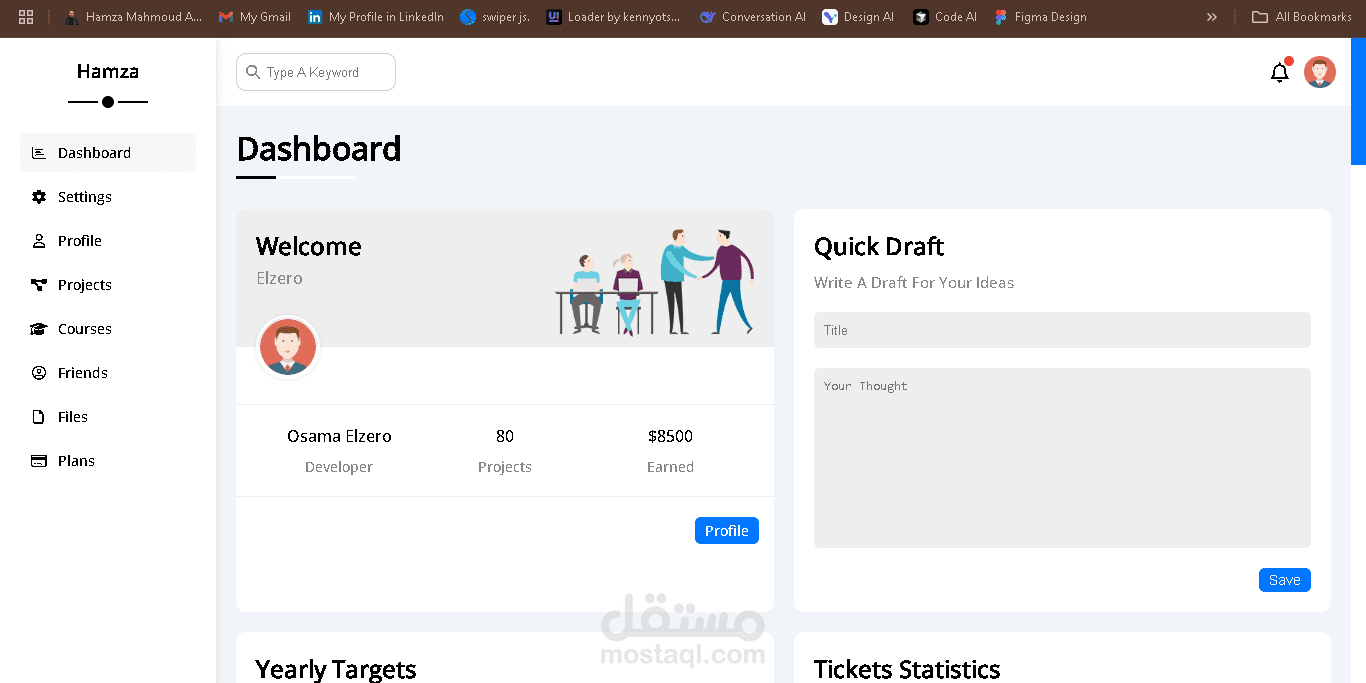 تصميم واجهة لوحة تحكم (Dashboard UI)