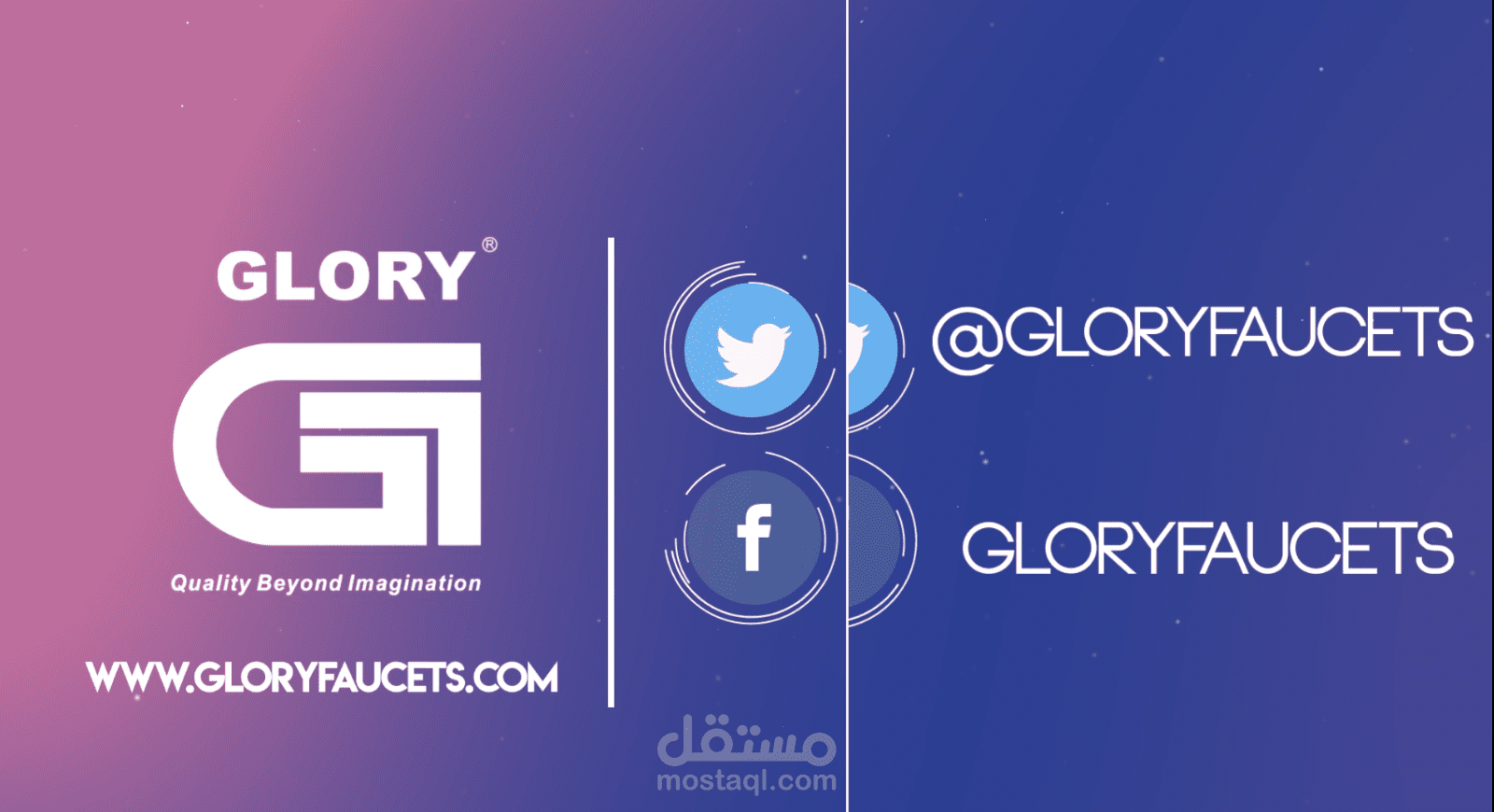 فيديو اعلاني لموقع glory للأدوات والتركيبات الصحية