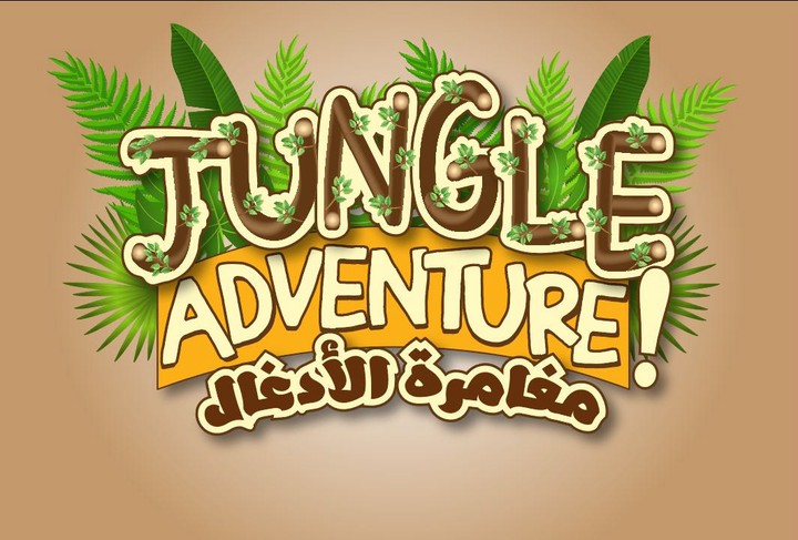 Jungle Adventure Game logo