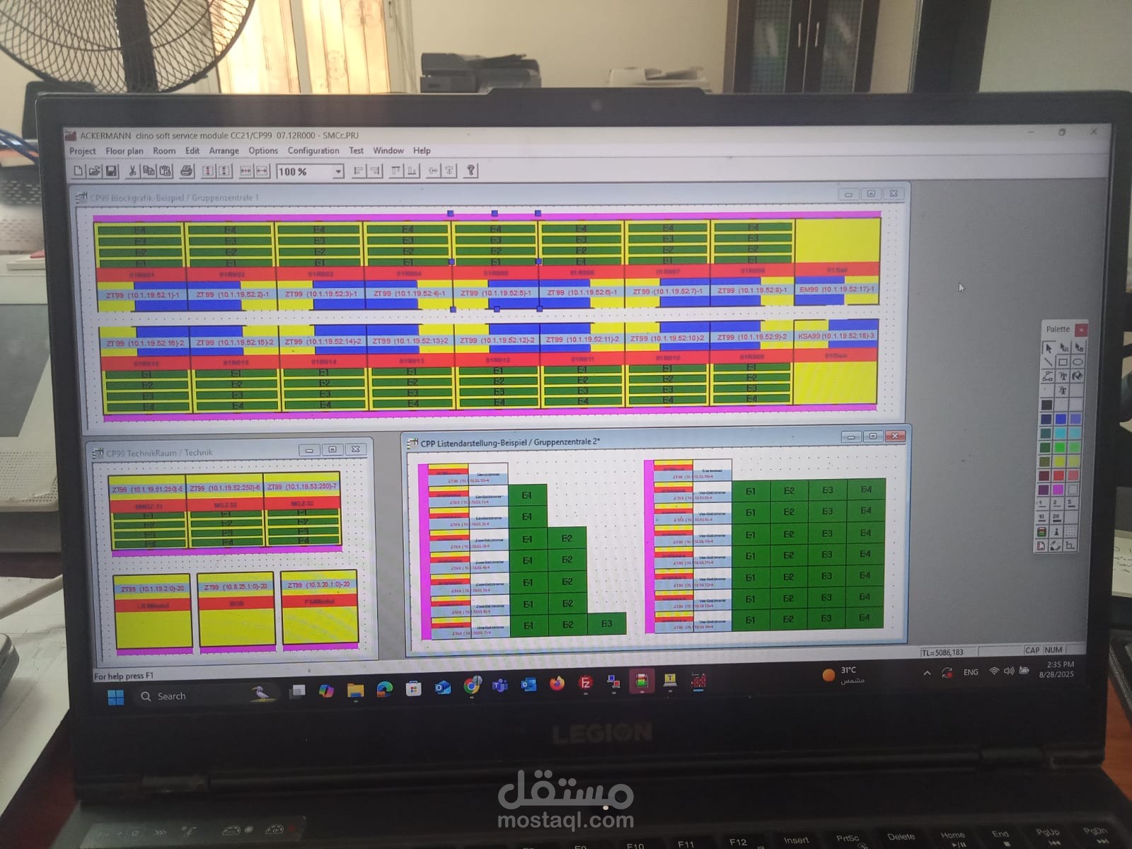 Electrical engineer
