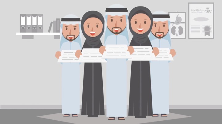 فيديو اعلاني بتقنية لموشن غرافيك لوزارة الصحة السعودية