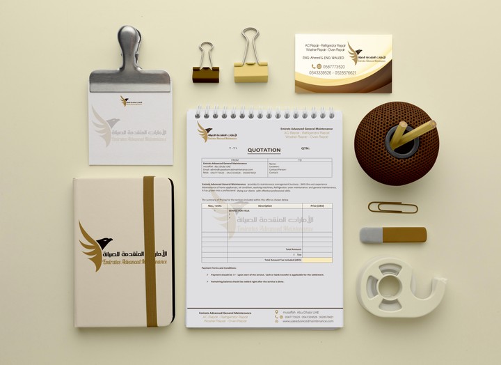 logo design & web design & mug design &mask design for Emirats advanced maintenance