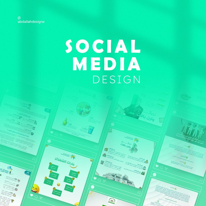 Social media designs