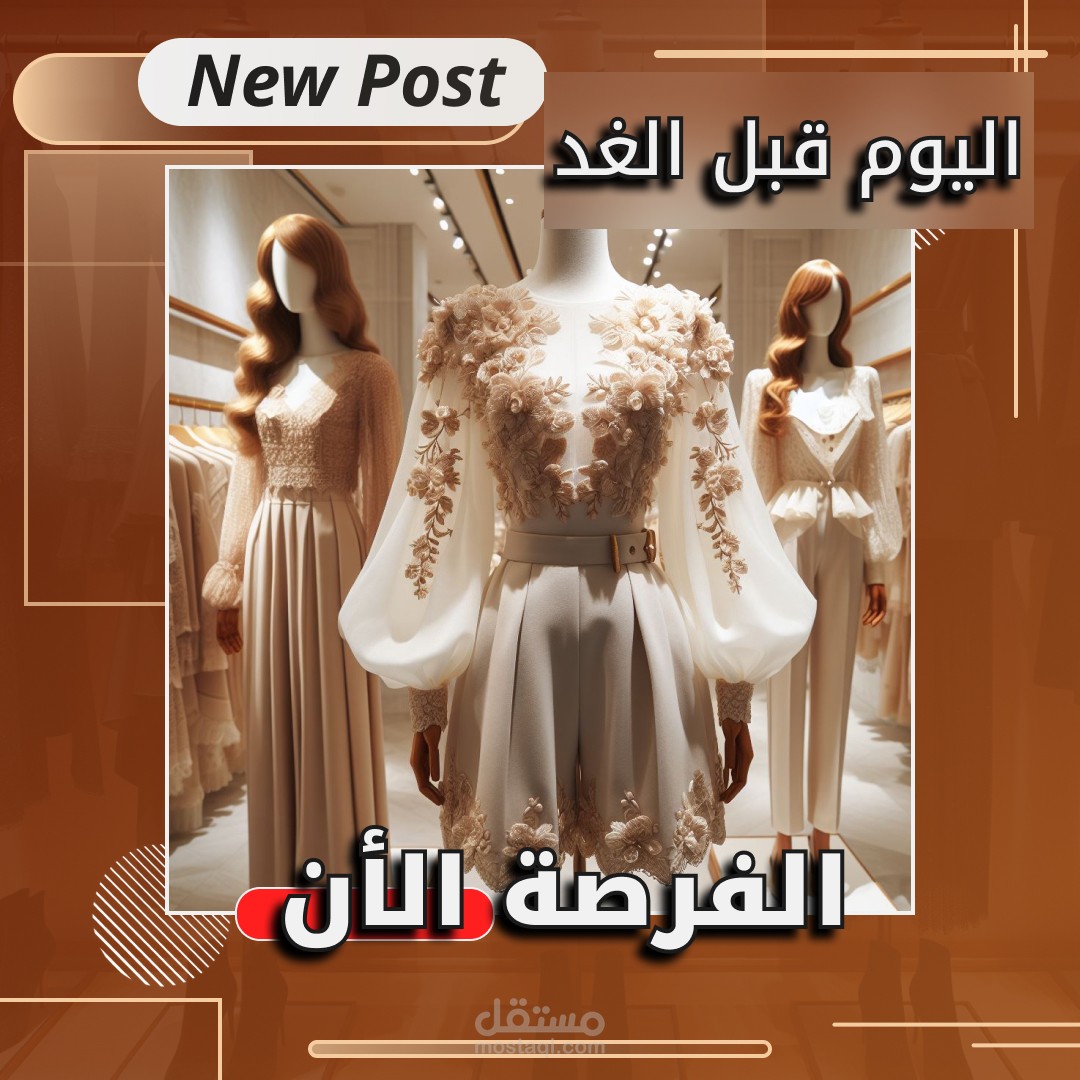 عرض تصميم منشور سوشيال ميديا