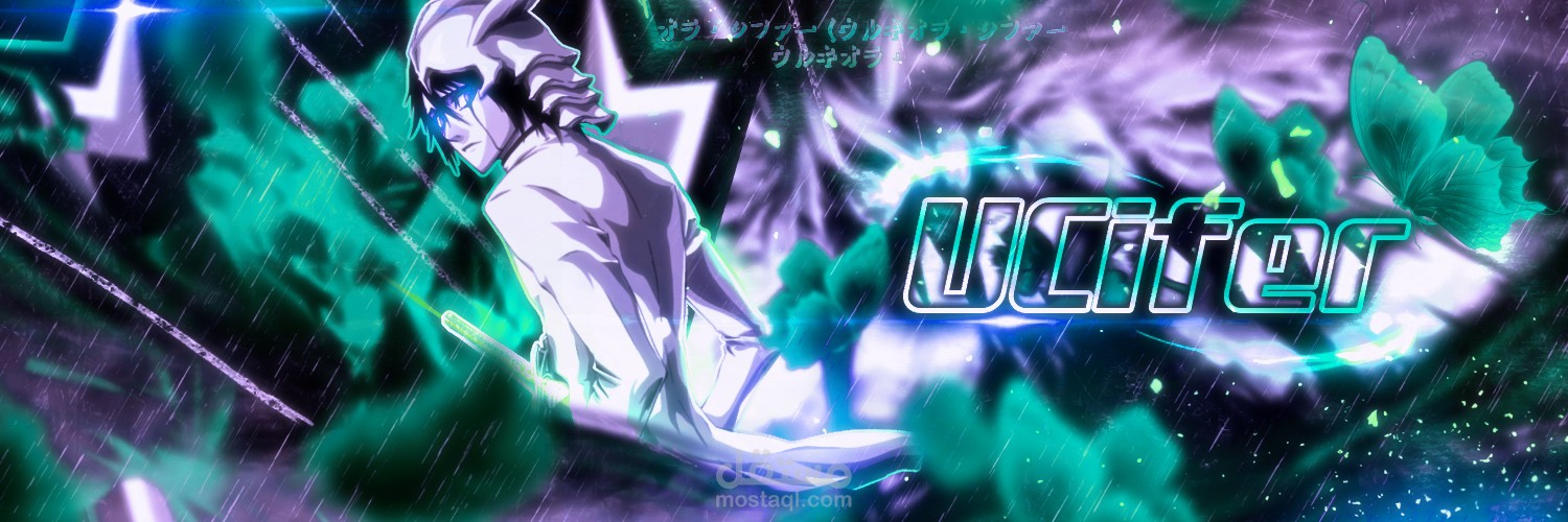UCifer – The Calm Before the Storm