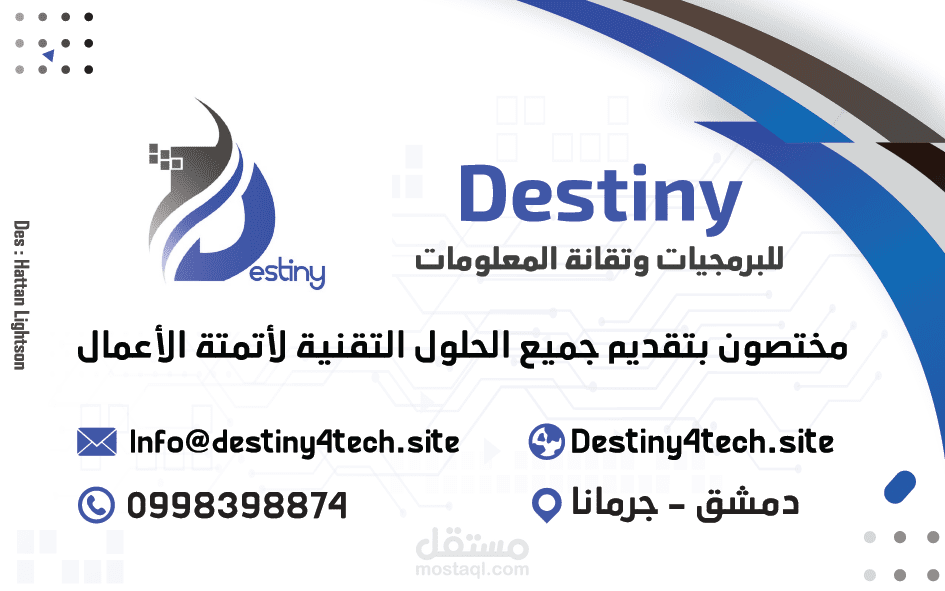 تصميم كرت أعمال
